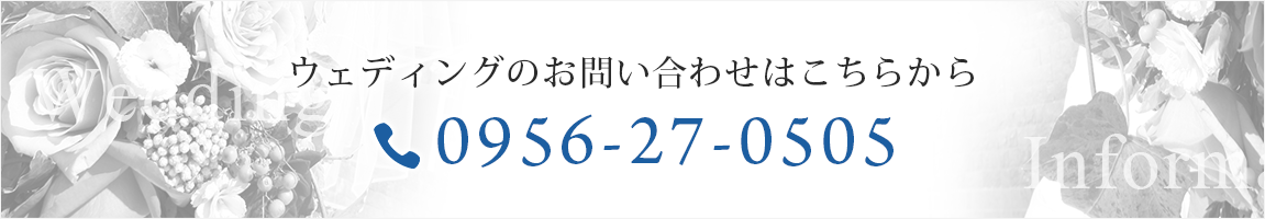 tel:0956-27-0505
