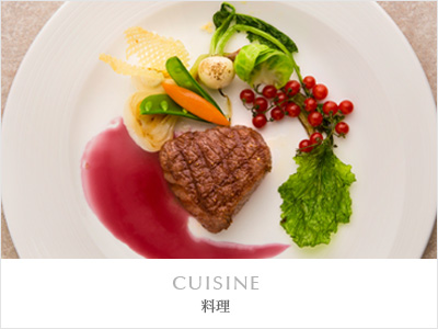 料理